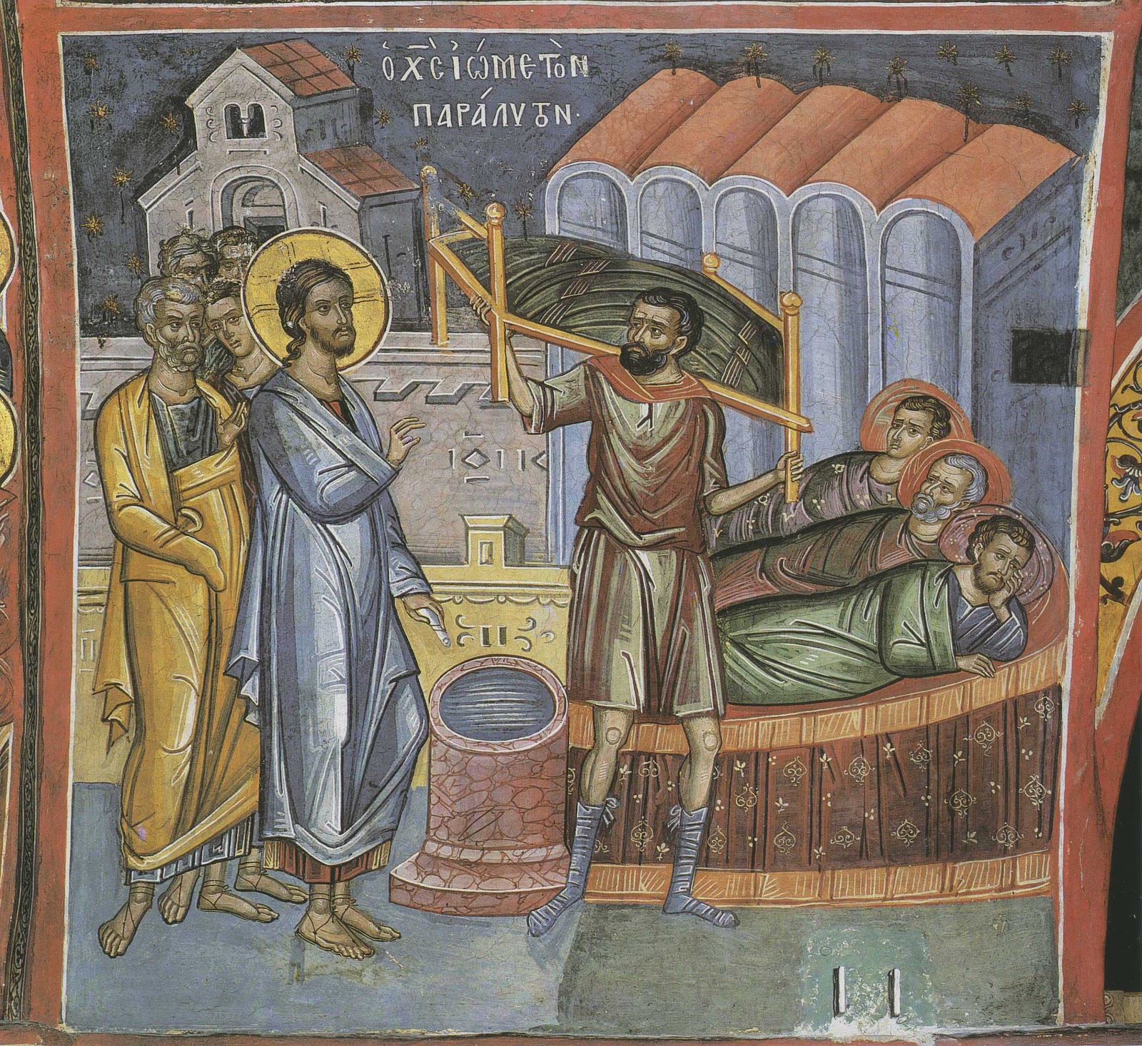 John 5-6 Jesus, Bethesda icon